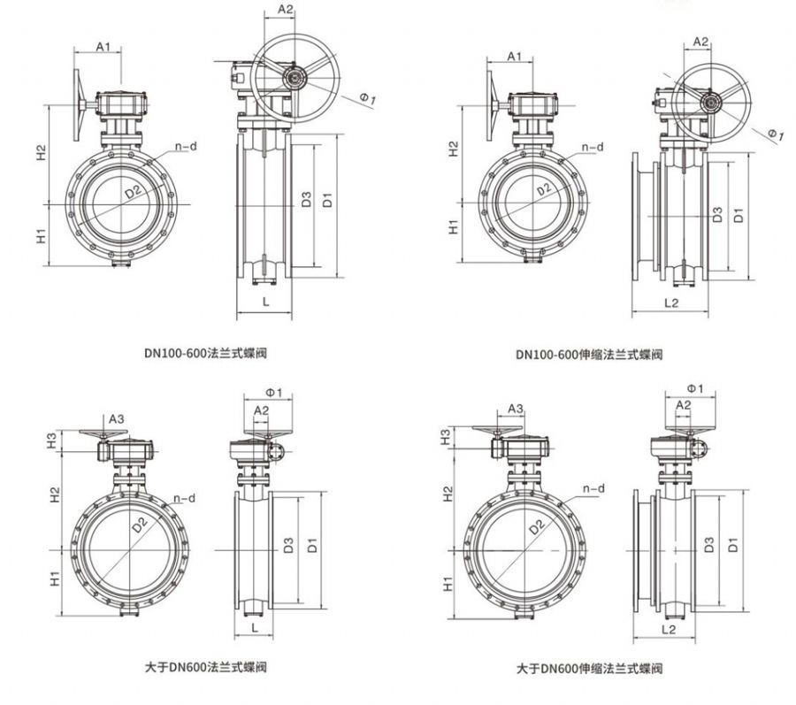 D342X-10/16Q双偏心双向软密封法兰蝶阀结构图