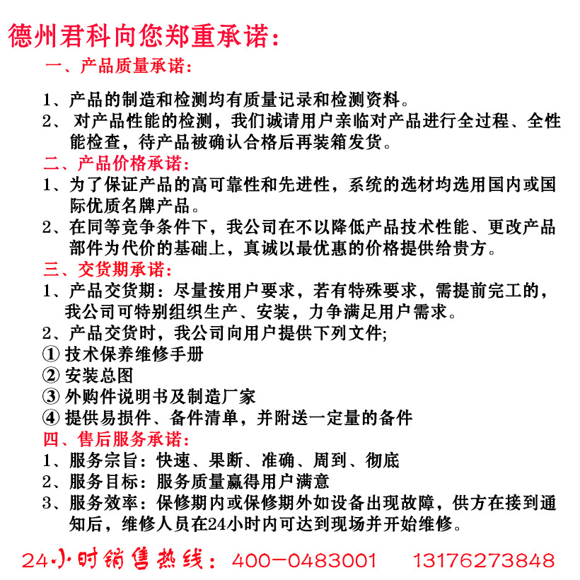 重型 数控龙门等离子火焰切割机 数控钢板下料机等离子切割机示例图13