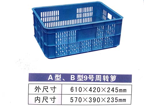 2-2周转箩9号.jpg