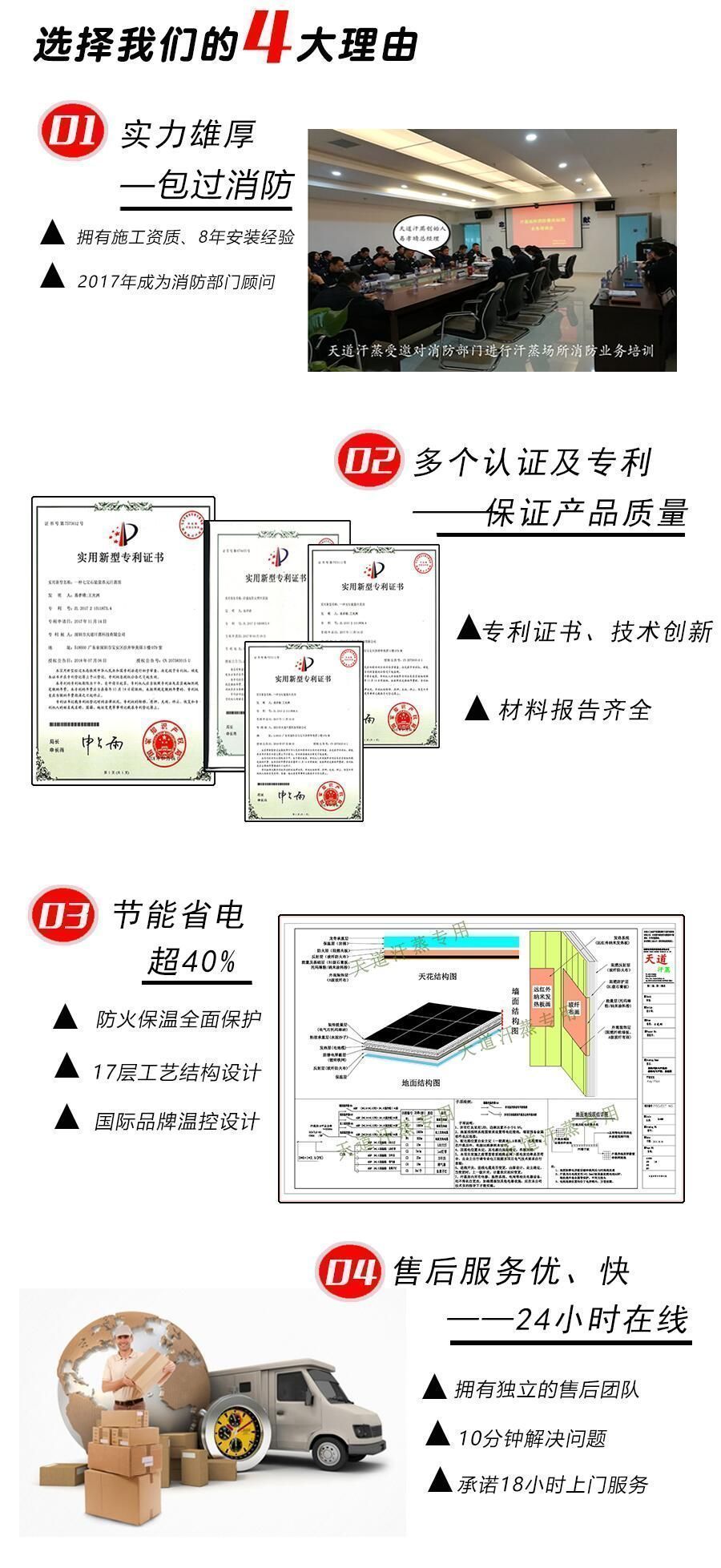 选择天道的4大理由.jpg