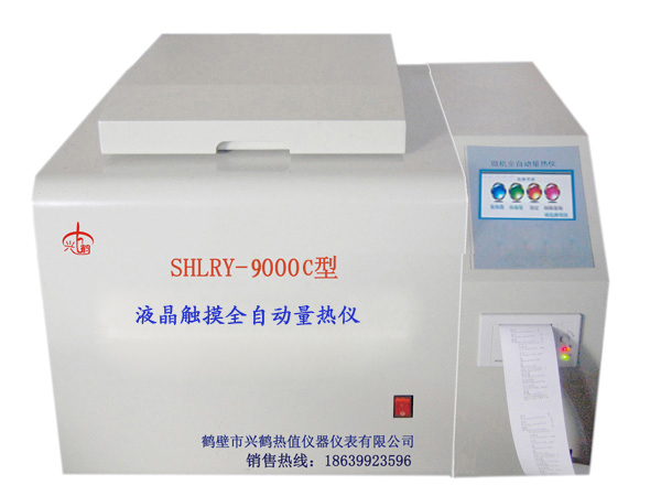 SHLRY-9000C液晶触摸全自动量热仪.jpg