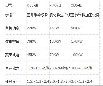 QQ截图20181217145352.jpg