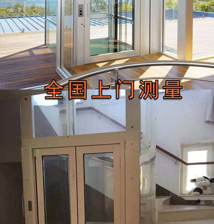 家用室内电梯详情_03.gif