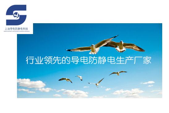 超导电尼龙，超导电PA，超导PA，碳纤超导电PA66，100欧姆以下示例图1