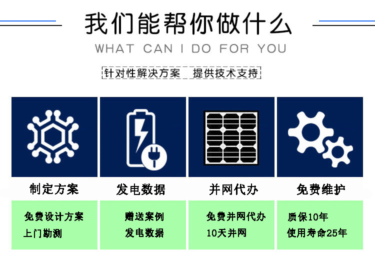 5_WPS圖片.jpg