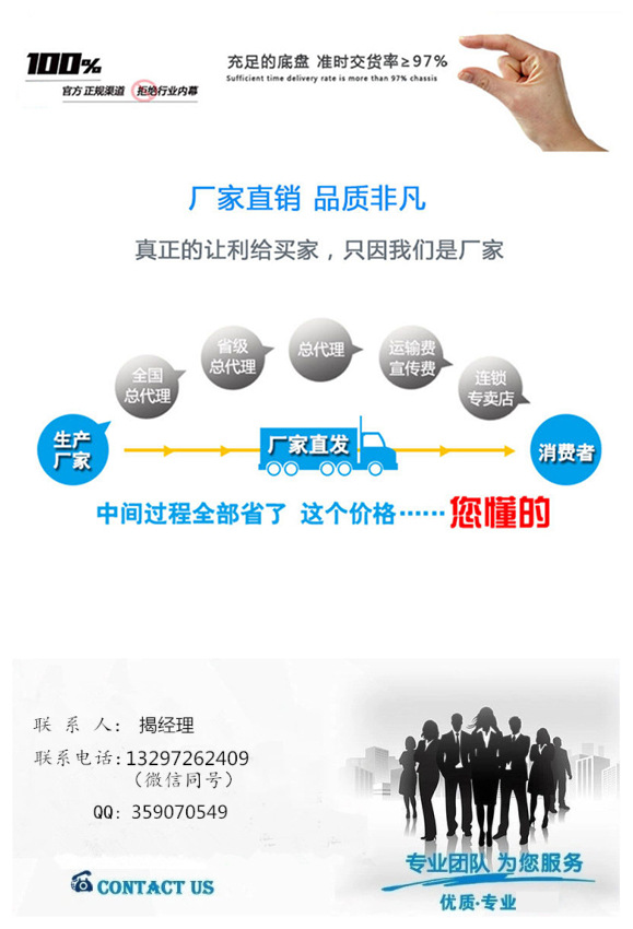 高压清洗吸污车示例图25