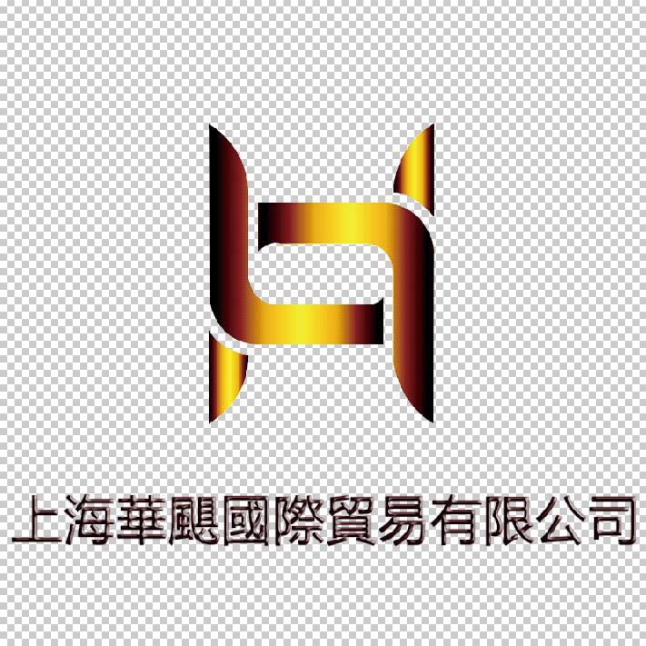 上海华飓国际贸易有限公司LOGO.jpg