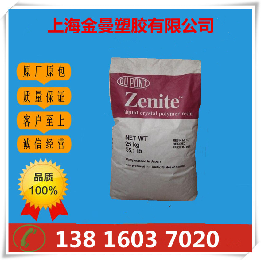 Zenite LCP_副本.jpg