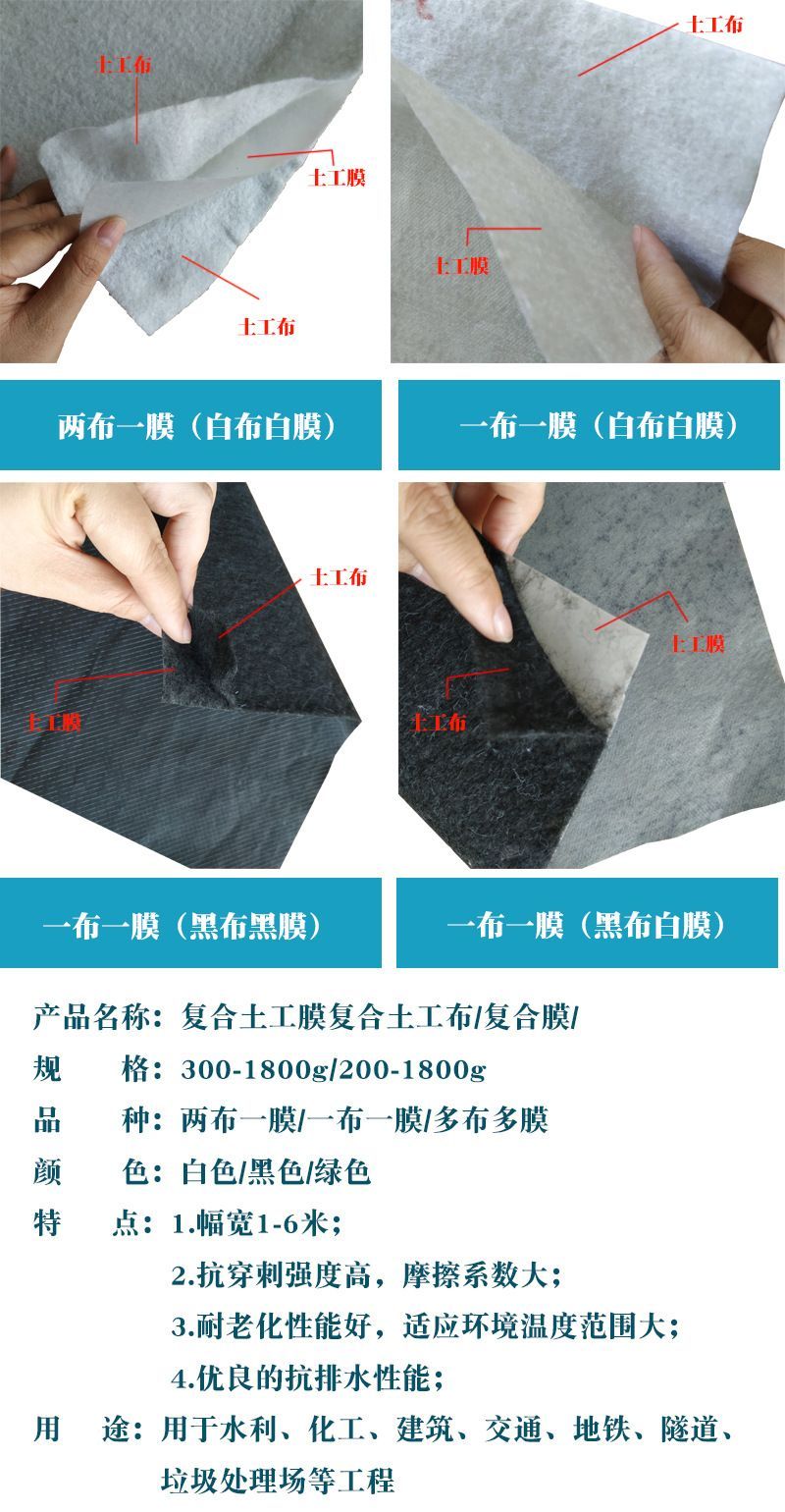 供应朝阳土工膜厂家 大理复合土工膜 随州防渗HDPE土工膜现货示例图8