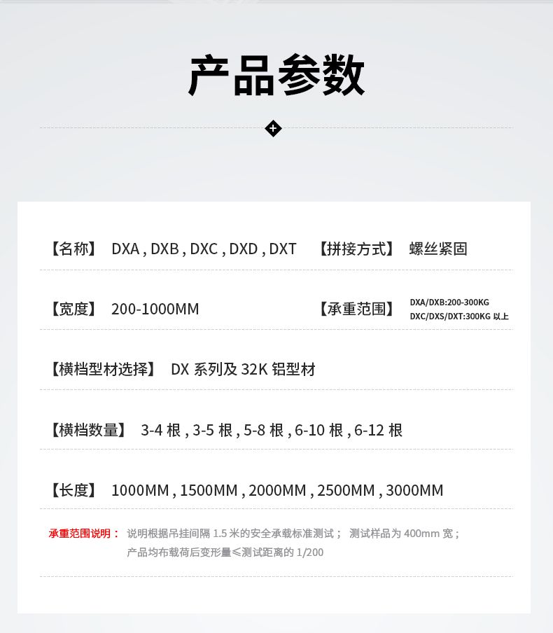 惠华走线架-DX_08.jpg