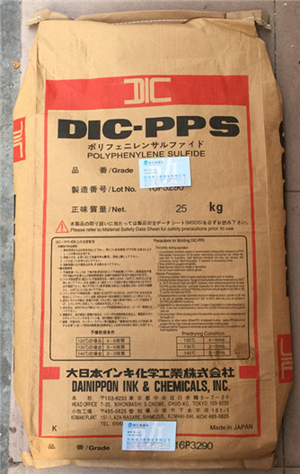 日本油墨PPS 17.JPG