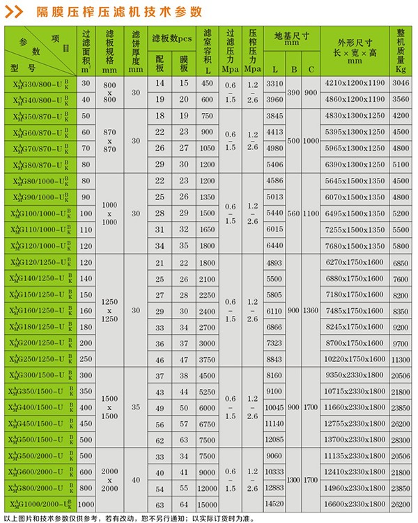 闅旇啘鍘嬫护鏈鸿鏄�.jpg