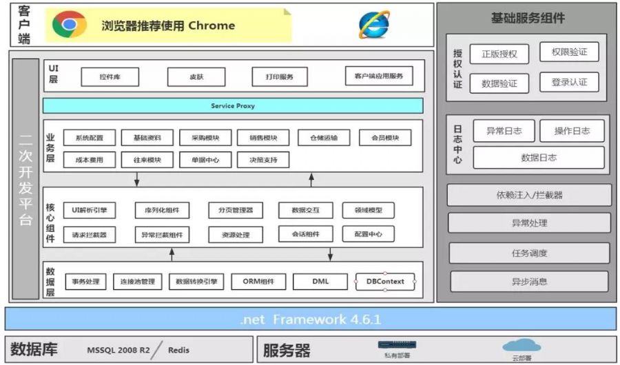 微信图片_20190830112458.jpg