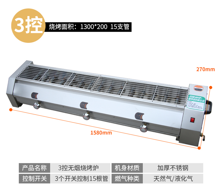 2019年黑金刚燃气炉_07.jpg