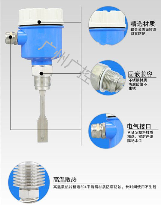 音叉细节.jpg