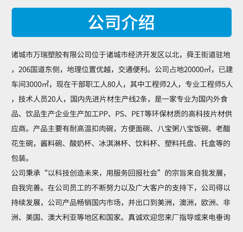 详情页图(1)_08.jpg