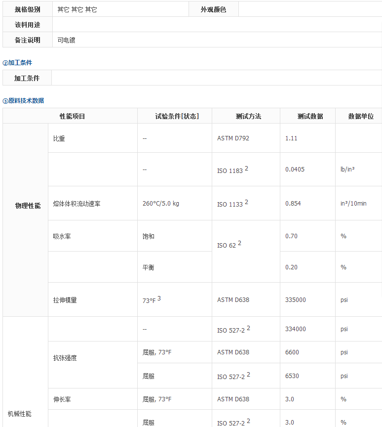 QQ图片20190906111617.png