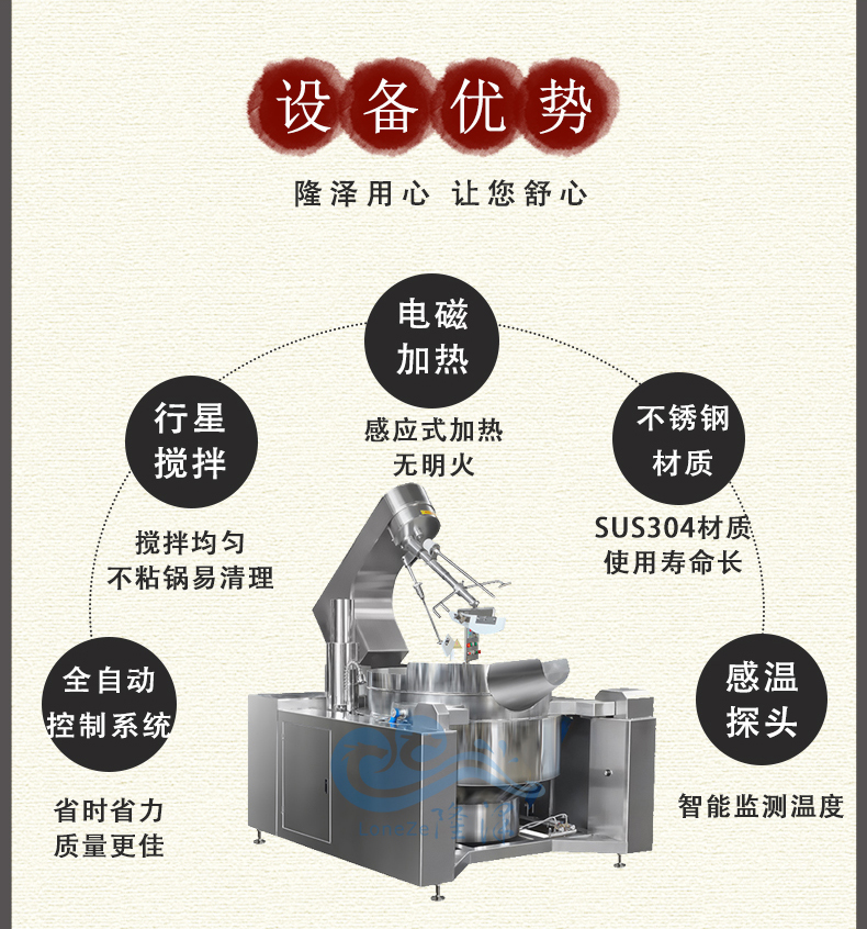 炒药锅详情图_03.jpg