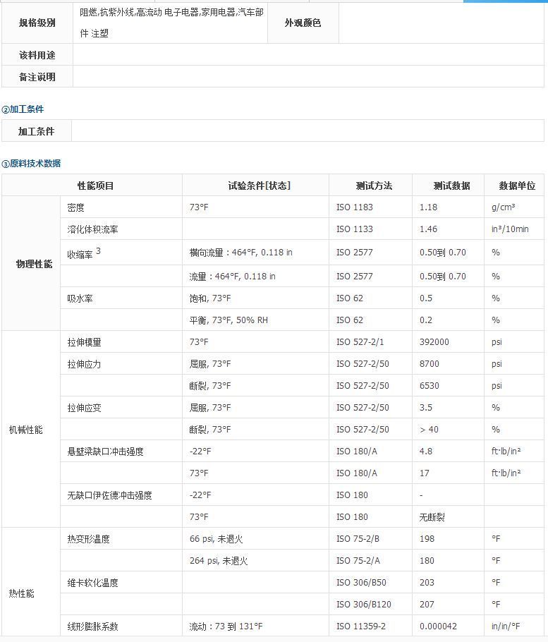 QQ图片20190909100316.png