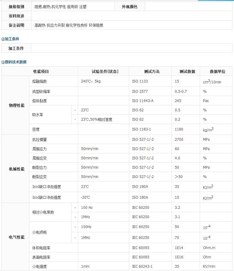 QQ图片20190909112539.png