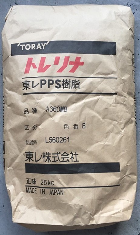 日本东丽PPS 1.JPG