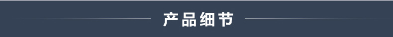 盛京塑料详情页2