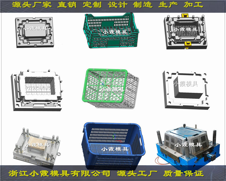 水果筐模具源头制造商 (12).jpg