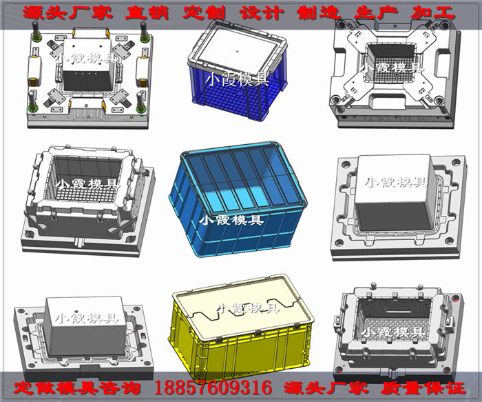 储物箱模具生产11.jpg