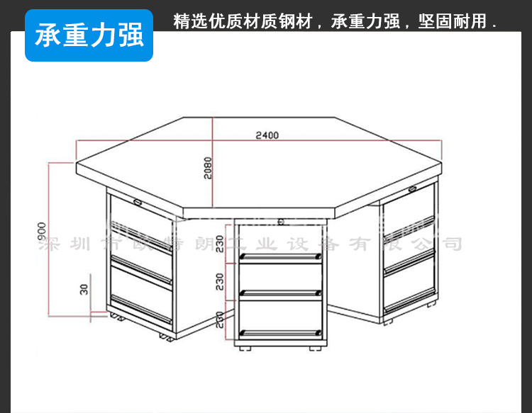 六角工作台A10.png