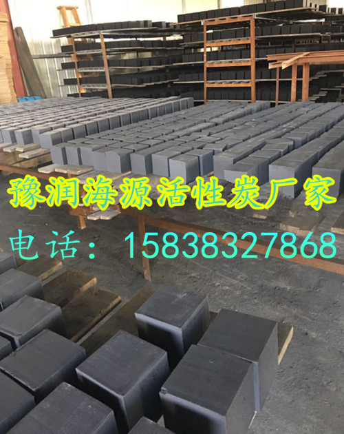蜂窝炭6.png