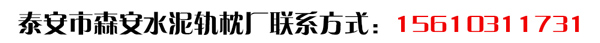 中部联系方式3 (2)600.jpg