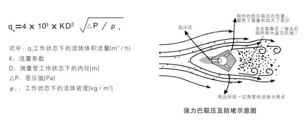 强力巴1.jpg