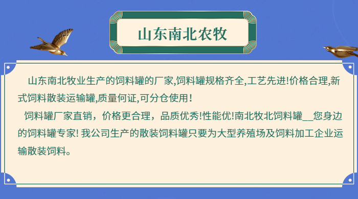  运输25吨的饲料散装罐_可拉35产方的饲料散装罐车厂家供.jpg