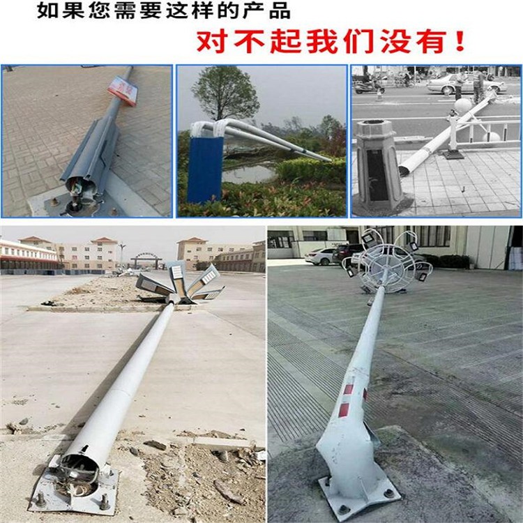 福建三明沙县新能源路灯