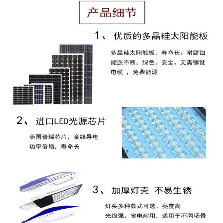 广西梧州万秀太阳能路灯价格