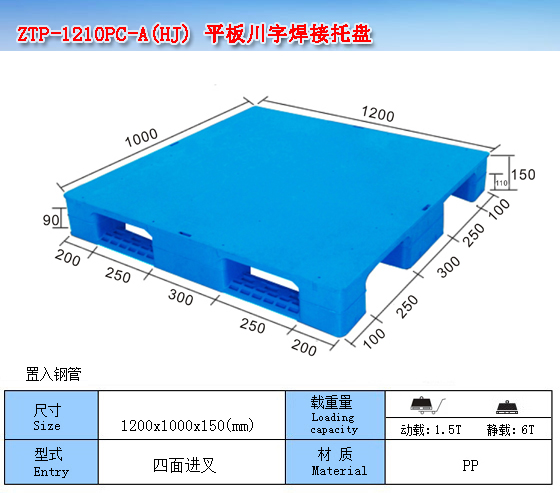 ZTP-1210PC-A(HJ)置入钢管大图.jpg