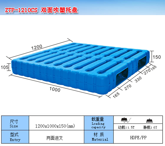 ZTP-1210CS大图0.jpg