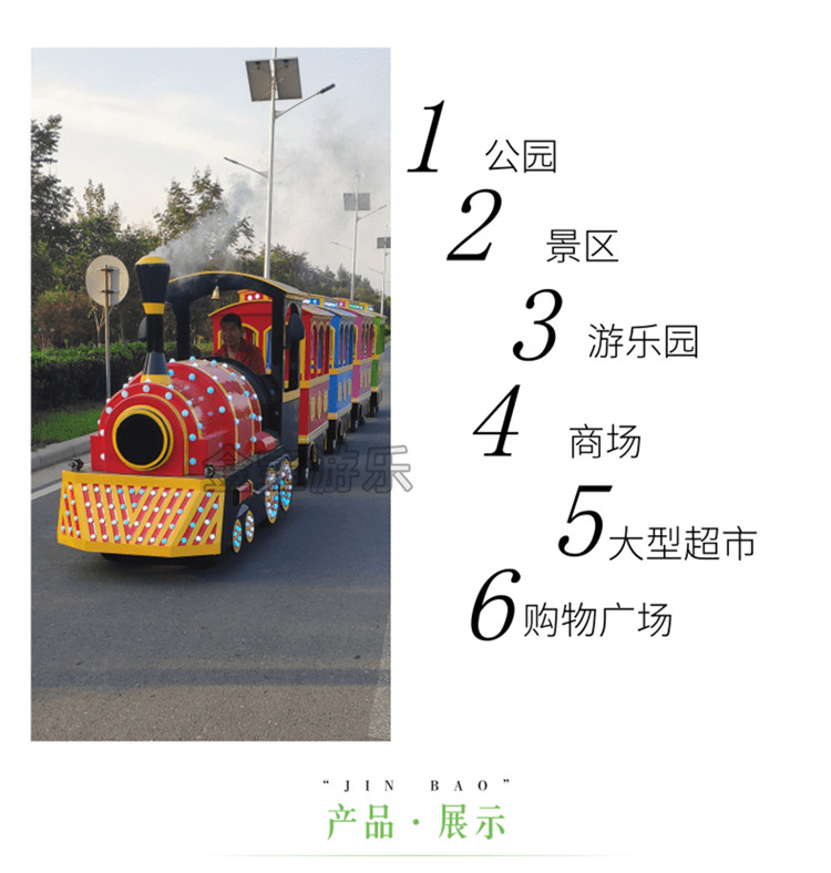 仿古红火车_副本3.jpg