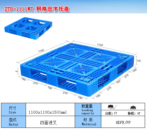 ZTP-1111WT大图.jpg