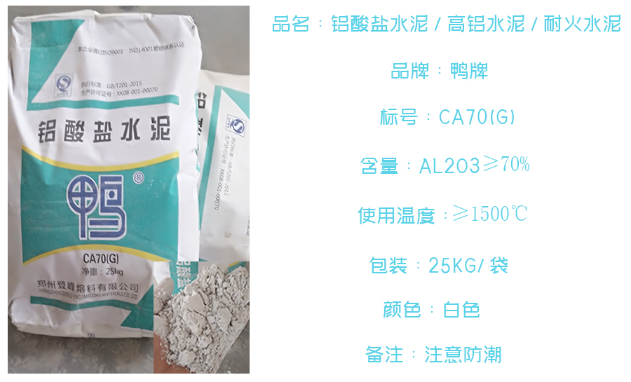 CA70产品介绍900 545.jpg