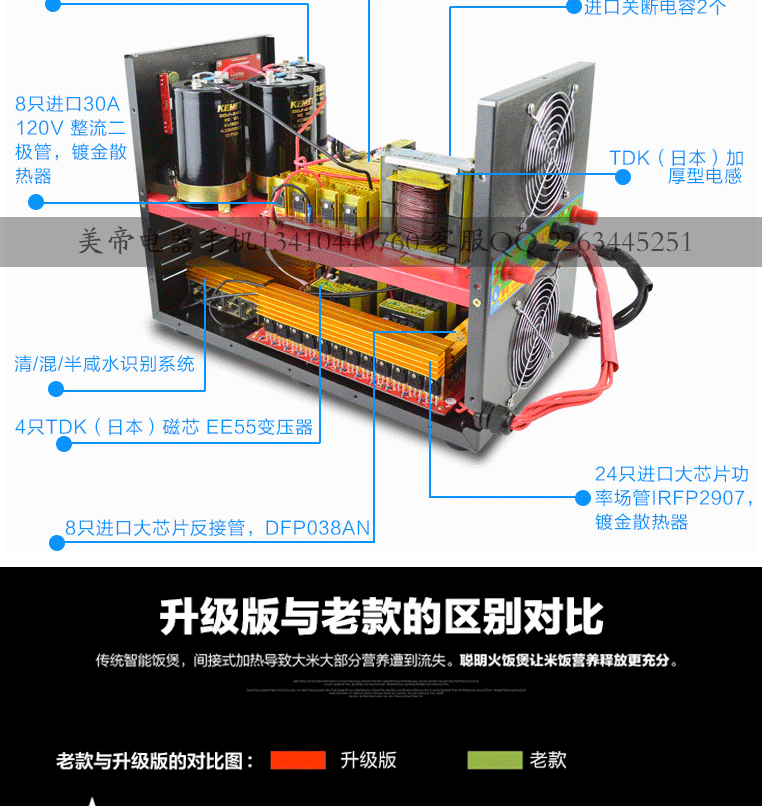 红宝石1号升级版黄金_07.gif