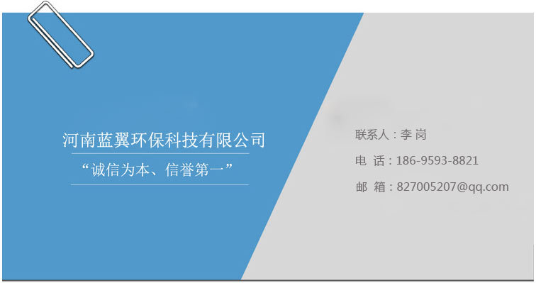 蓝翼名片