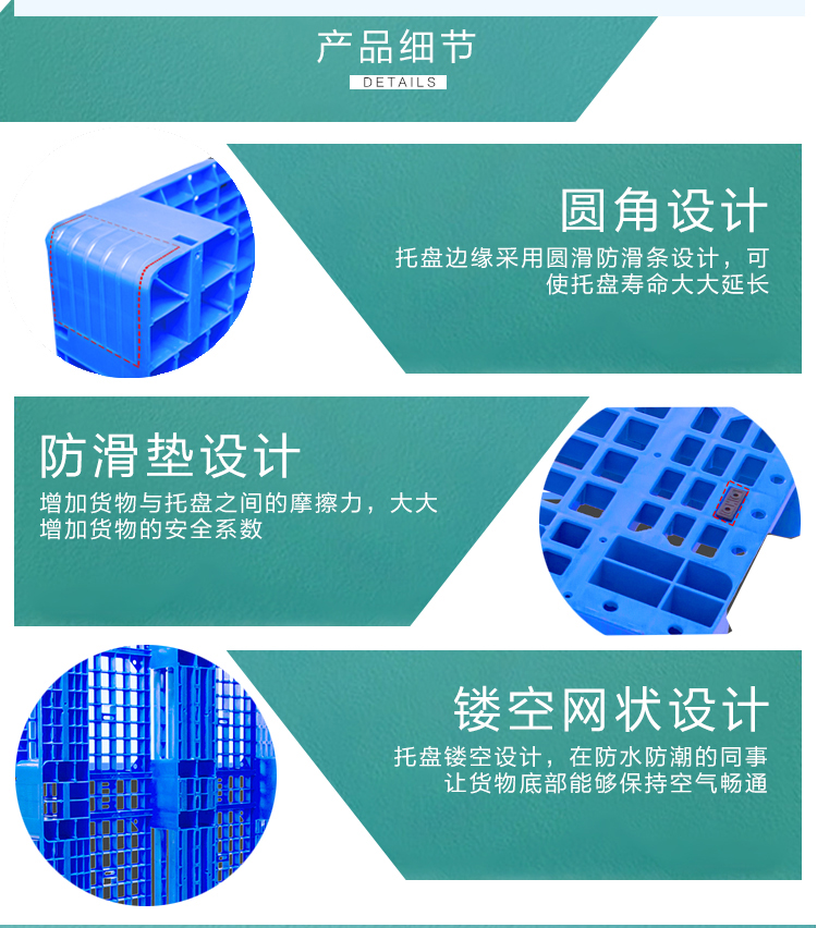 川字系列详情页_09.jpg