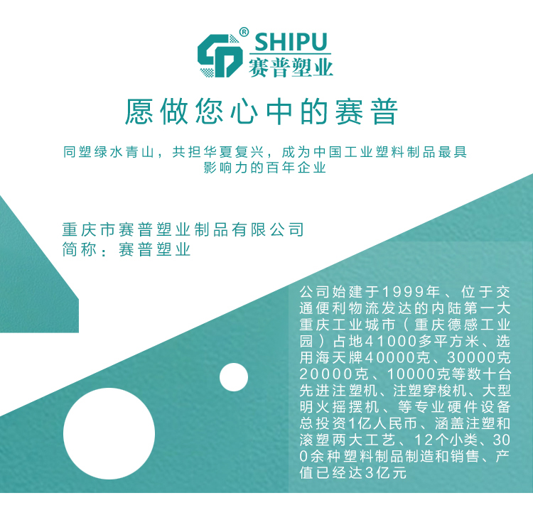 川字系列详情页_13.jpg