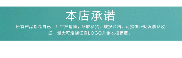 川字系列详情页_21.jpg