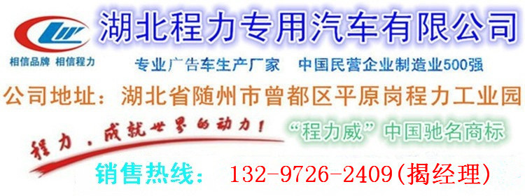 厂家直销东风天锦30方饲料车 15吨颗粒饲料车 鸡场猪场散装饲料运输车价格示例图2