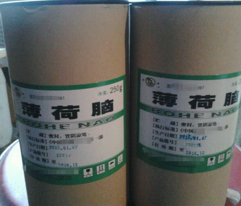 薄荷脑250g.jpg