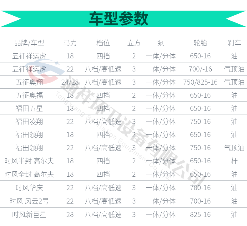 百货-居家日用-详情页-9.png