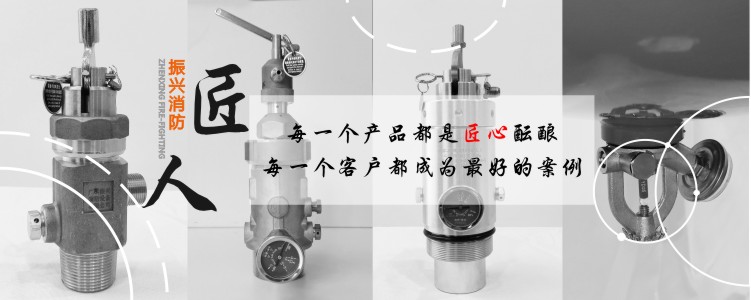 柜式七氟丙烷气体灭火设备