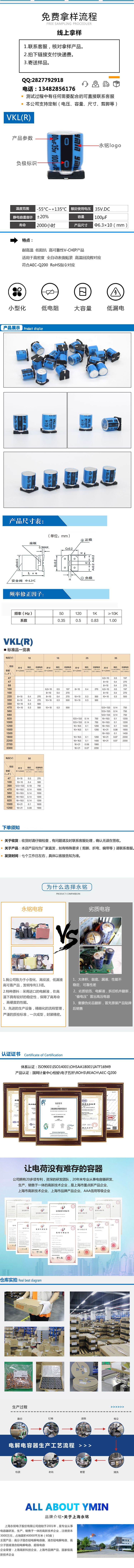 b2b详情页19.jpg